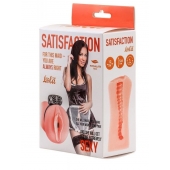 Мастурбатор с виброкольцом Satisfaction Magazine Maid - Lola Games - в Хабаровске купить с доставкой