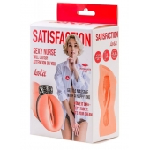 Мастурбатор с виброкольцом Satisfaction Magazine Nurse - Lola Games - в Хабаровске купить с доставкой