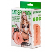 Мастурбатор с виброкольцом Satisfaction Magazine School mistress - Lola Games - в Хабаровске купить с доставкой