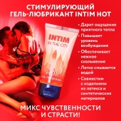 Стимулирующий гель-лубрикант Intim Hot - 60 гр. - Биоритм - купить с доставкой в Хабаровске