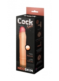 Телесная насадка-удлинитель из неоскин - 19,5 см. - LOVETOY (А-Полимер) - в Хабаровске купить с доставкой