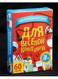 Игра для взрослых с карточками  Для веселой компании - Сима-Ленд - купить с доставкой в Хабаровске