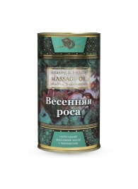 Натуральное массажное масло  Весенняя роса  - 50 мл. - БиоМед - купить с доставкой в Хабаровске