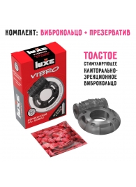 Чёрное эрекционное виброкольцо Luxe VIBRO  Африканский Эль Дьябло  + презерватив - Luxe - в Хабаровске купить с доставкой