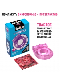 Фиолетовое эрекционное виброкольцо Luxe VIBRO  Бешеная гейша  + презерватив - Luxe - в Хабаровске купить с доставкой