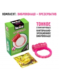 Розовое эрекционное виброкольцо Luxe VIBRO  Поцелуй стриптизёрши  + презерватив - Luxe - в Хабаровске купить с доставкой