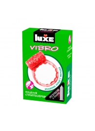 Розовое эрекционное виброкольцо Luxe VIBRO  Поцелуй стриптизёрши  + презерватив - Luxe - в Хабаровске купить с доставкой