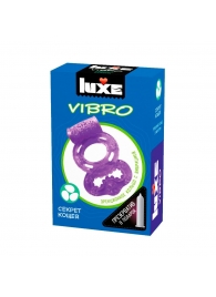 Фиолетовое эрекционное виброкольцо Luxe VIBRO  Секрет Кощея  + презерватив - Luxe - в Хабаровске купить с доставкой