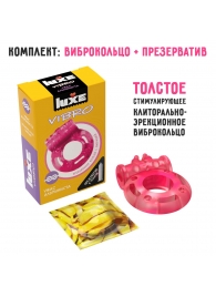 Розовое эрекционное виброкольцо Luxe VIBRO  Ужас Альпиниста  + презерватив - Luxe - в Хабаровске купить с доставкой