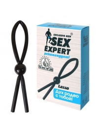 Черное силиконовое эрекционное кольцо-лассо - Sex Expert - в Хабаровске купить с доставкой
