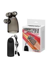 Дымчатая насадка-мастурбатор с вибрацией Vibrating Crystal Cap II - Baile - в Хабаровске купить с доставкой