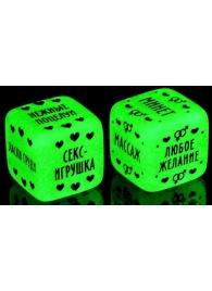 Неоновые кубики  Наслаждение для двоих - Сима-Ленд - купить с доставкой в Хабаровске