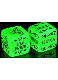 Неоновые кубики  Сделай это - Сима-Ленд - купить с доставкой в Хабаровске