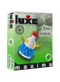 Презерватив LUXE Maxima  Злой Ковбой  - 1 шт. - Luxe - купить с доставкой в Хабаровске