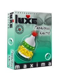 Презерватив LUXE Maxima  Гавайский Кактус  - 1 шт. - Luxe - купить с доставкой в Хабаровске