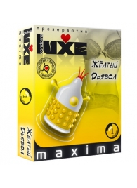 Презерватив LUXE Maxima  Желтый дьявол  - 1 шт. - Luxe - купить с доставкой в Хабаровске