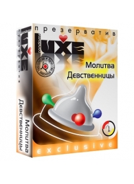 Презерватив LUXE  Exclusive  Молитва Девственницы  - 1 шт. - Luxe - купить с доставкой в Хабаровске