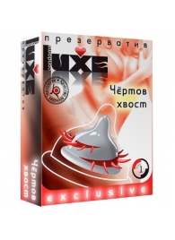 Презерватив LUXE  Exclusive  Чертов хвост  - 1 шт. - Luxe - купить с доставкой в Хабаровске
