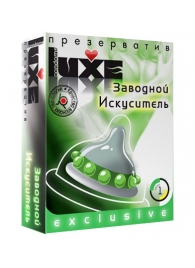 Презерватив LUXE  Exclusive  Заводной искуситель  - 1 шт. - Luxe - купить с доставкой в Хабаровске
