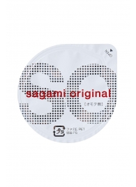 Ультратонкие презервативы Sagami Original - 2 шт. - Sagami - купить с доставкой в Хабаровске