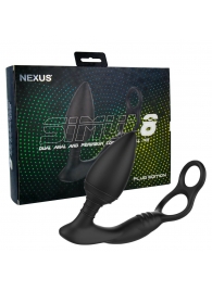 Черная анальная пробка NEXUS SIMUL8 Plug Edition с фиксацией на теле кольцами - Nexus Range - в Хабаровске купить с доставкой