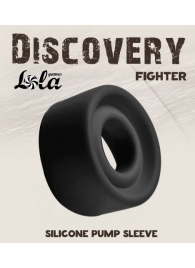 Черная сменная насадка для вакуумной помпы Fighter - Lola Games - в Хабаровске купить с доставкой