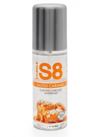 Смазка на водной основе S8 Flavored Lube со вкусом соленой карамели - 125 мл. - Stimul8 - купить с доставкой в Хабаровске