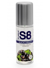 Смазка на водной основе S8 Flavored Lube со вкусом черной смородины - 125 мл. - Stimul8 - купить с доставкой в Хабаровске