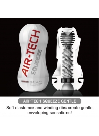 Мастурбатор AIR-TECH Squeeze Gentle - Tenga - в Хабаровске купить с доставкой
