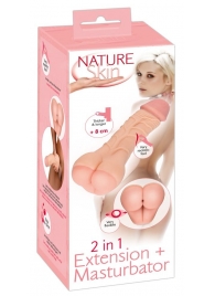 Телесная насадка-мастурбатор 2-in-1 Extension Masturbator - 21 см. - Orion - в Хабаровске купить с доставкой