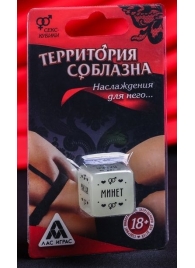Неоновый кубик  Наслаждение для него - Сима-Ленд - купить с доставкой в Хабаровске