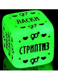 Неоновый кубик  Наслаждение для него - Сима-Ленд - купить с доставкой в Хабаровске