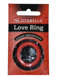 Эрекционное кольцо из киберкожи с пупырышками - Sitabella - в Хабаровске купить с доставкой