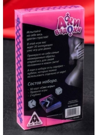 Игра для двоих  Ахи вздохи. Под знаком страсти - Сима-Ленд - купить с доставкой в Хабаровске