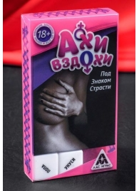 Игра для двоих  Ахи вздохи. Под знаком страсти - Сима-Ленд - купить с доставкой в Хабаровске