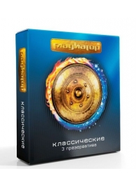 Презервативы  Гладиатор Классические  - 3 шт. - Гладиатор - купить с доставкой в Хабаровске