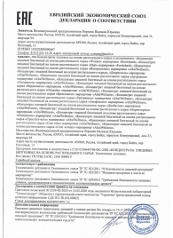 Женский биогенный концентрат для повышения либидо Erotic hard Woman - 250 мл. - Erotic Hard - купить с доставкой в Хабаровске