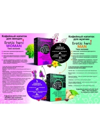 Кофейный напиток для женщин  Erotic hard WOMAN - Твои желания  - 100 гр. - Erotic Hard - купить с доставкой в Хабаровске