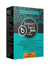 Кофейный напиток для мужчин  Erotic hard MAN - Твои желания  - 100 гр. - Erotic Hard - купить с доставкой в Хабаровске