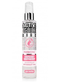 Увлажняющий интимный гель Active Glide Prebiotic - 100 гр. - Биоритм - купить с доставкой в Хабаровске