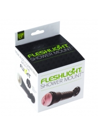 Крепление Fleshlight - Shower Mount - Fleshlight - в Хабаровске купить с доставкой