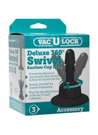 Плаг с присоской для фиксации насадок Deluxe 360° Swivel Suction Cup Plug - Doc Johnson - купить с доставкой в Хабаровске