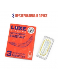 Презервативы Luxe  Австралийский Бумеранг  с ребрышками - 3 шт. - Luxe - купить с доставкой в Хабаровске