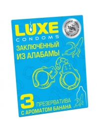 Презервативы  Заключенный из Алабамы  с ароматом банана - 3 шт. - Luxe - купить с доставкой в Хабаровске
