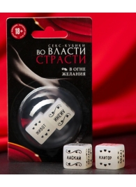 Неоновые секс-кубики  Страстные ласки - Сима-Ленд - купить с доставкой в Хабаровске