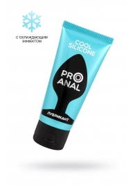 Водно-силиконовый лубрикант ProAnal Cool Silicone - 50 гр. - Биоритм - купить с доставкой в Хабаровске