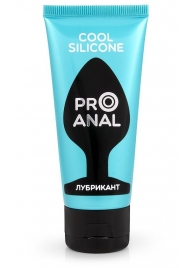 Водно-силиконовый лубрикант ProAnal Cool Silicone - 50 гр. - Биоритм - купить с доставкой в Хабаровске