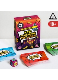 Игра-карточки  Кто последний, тот и ЛОЛ - Сима-Ленд - купить с доставкой в Хабаровске