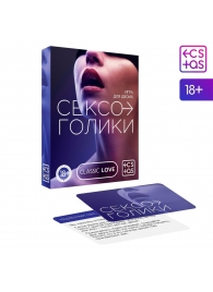 Эротическая игра для двоих «Сексоголики» - Сима-Ленд - купить с доставкой в Хабаровске