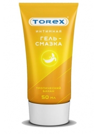 Смазка на водной основе TOREX  Тропический банан  - 50 мл. - Torex - купить с доставкой в Хабаровске